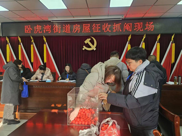 山西省大同市平城区：城北社区平房征收安置工作收官