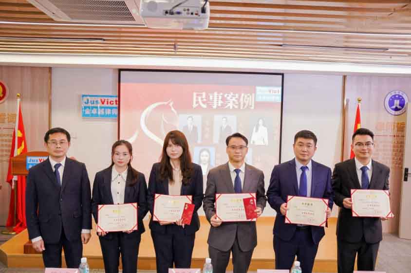 广东金卓越(惠阳)律师事务所举办首次“十大优秀案例”评选活动