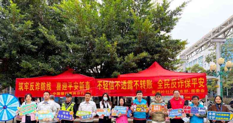 中行惠州大亚湾支行进企业开展金融教育宣传活动