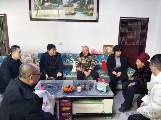 岁寒情深暖人心 走访慰问显担当——山西夏县司法局开展节前走访慰问活动