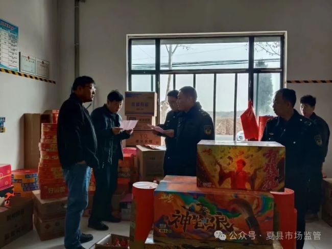 山西夏县市场监管局开展烟花爆竹产品质量监督检查