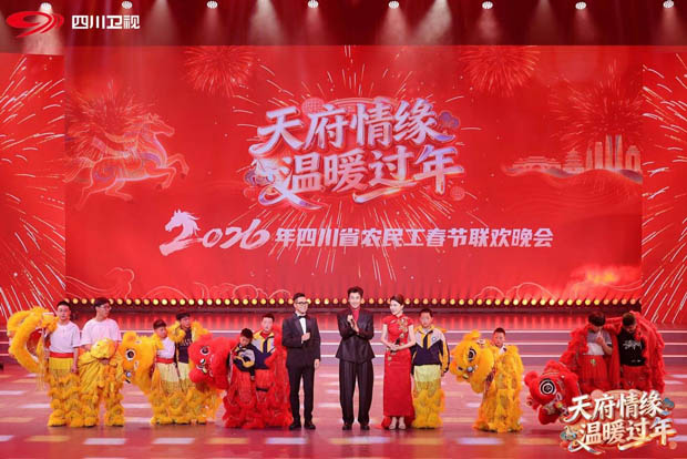 微光汇星河！一场农民工春晚背后的2600万个名字光汇星河！