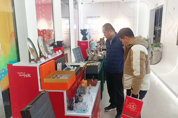 峰峰好物进京啦！家乡特产邀您推介→