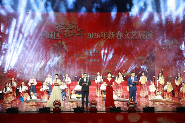山西省大同市平城区：笔耕机关变主角 舞台献艺迎新春