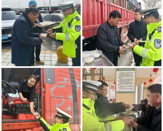 元宵佳节 情满高速——渊泉高速交警携手布隆吉服务区为司乘人员送汤圆