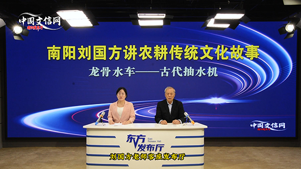 龙骨水车：巧夺天工的古代“抽水机”