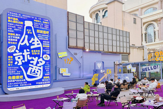 春晚爆红只是序章？揭秘天府宽窄的“场景魔法”与生态枢纽