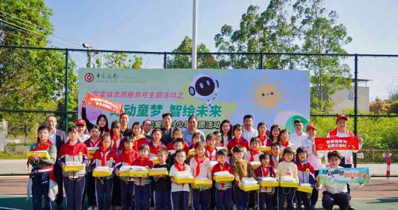 惠州中行走进惠东乡村小学开展“3·15”金融知识宣传活动