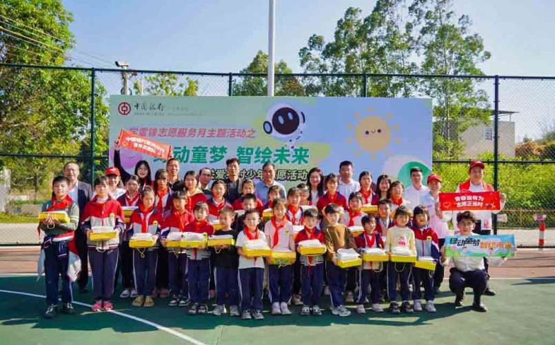 惠州中行走进惠东乡村小学开展“3·15”金融知识宣传活动