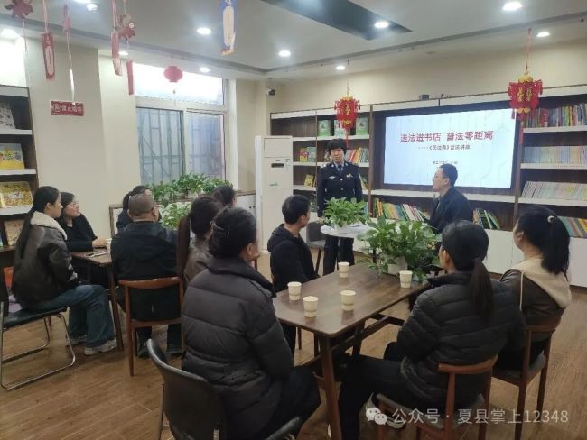 法治文化进书店  普法宣传零距离