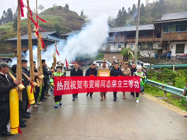 喜报传苗乡 尊崇暖军心——从江县军地联合为现役军人家庭送三等功喜报