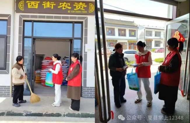 法治护农耕 春风润民心—山西夏县埝掌司法所开展春分普法宣传