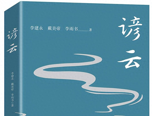 郭祯田｜《谚云》：家庭公众号如何创出自己的“写作品牌”