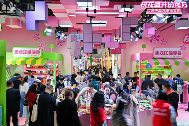 桃香满糖酒 千品惠万家——第114届糖酒会百县千品专场推介会举行