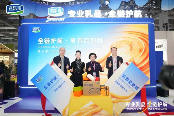 君乐宝发布原味黄油新品  破局国产高品质黄油市场