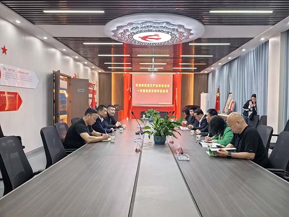 深化豫陕艾业协作 共促产业高质量发展