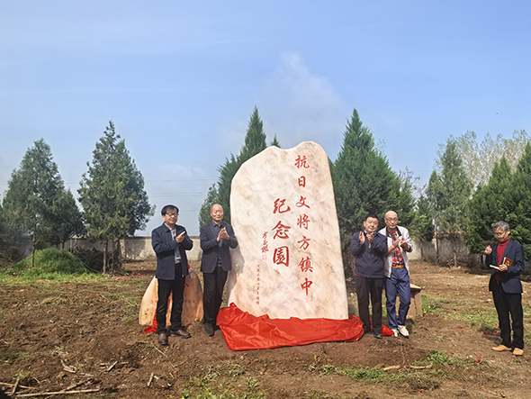 缅怀先贤传薪火 赓续文脉启新程