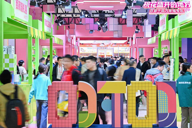 第114届糖酒会“百县千品万家福”专区助力县域品牌跃升