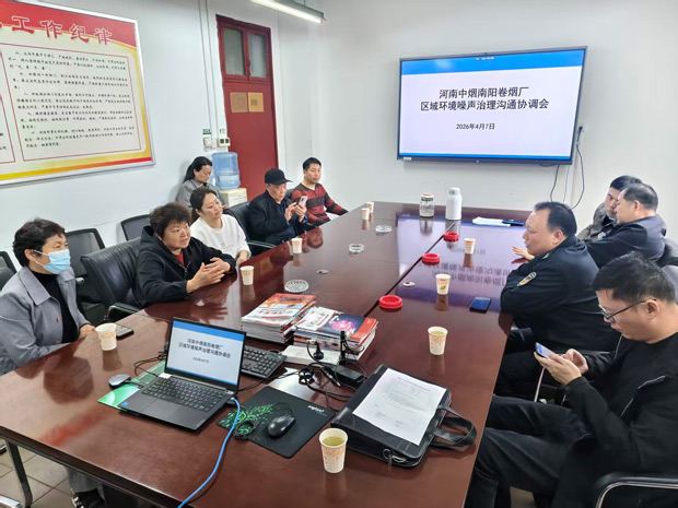 南阳市生态环境局宛城分局：精准治理噪声守护群众“安静生活”