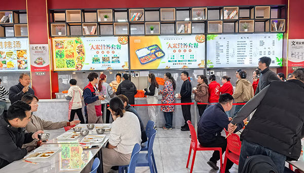 南阳产投卧龙艾草产业园职工餐厅提档升级