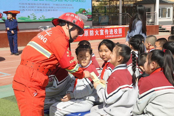 山西省大同市平城区：森林草原防火宣传走进平城区校园