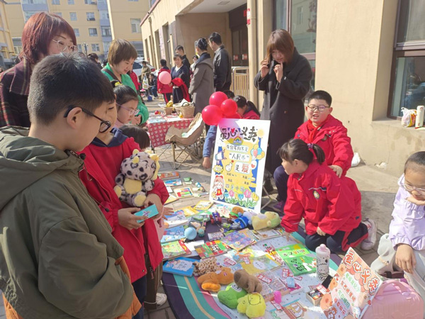 山西省大同市平城区：旧物焕新·爱传万家 亲子义卖献爱心