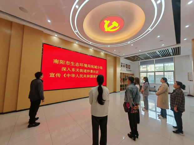 南阳市生态环境局宛城分局开展《中华人民共和国保守国家秘密法》宣传活动