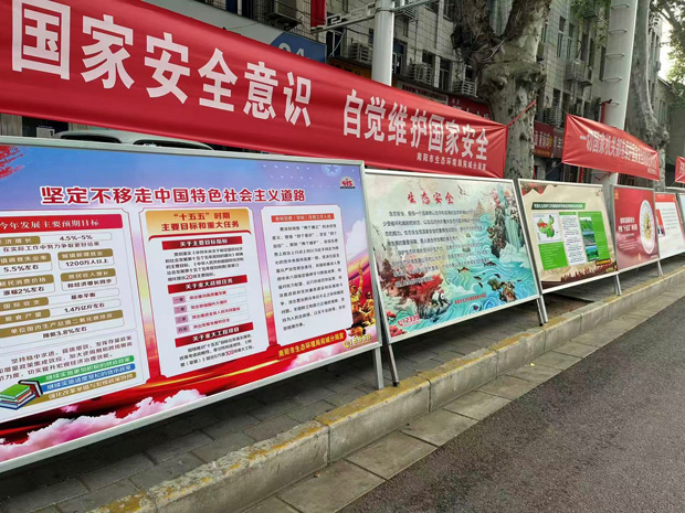 南阳市生态环境局宛城分局开展“4.15”全民国家安全教育宣传在行动