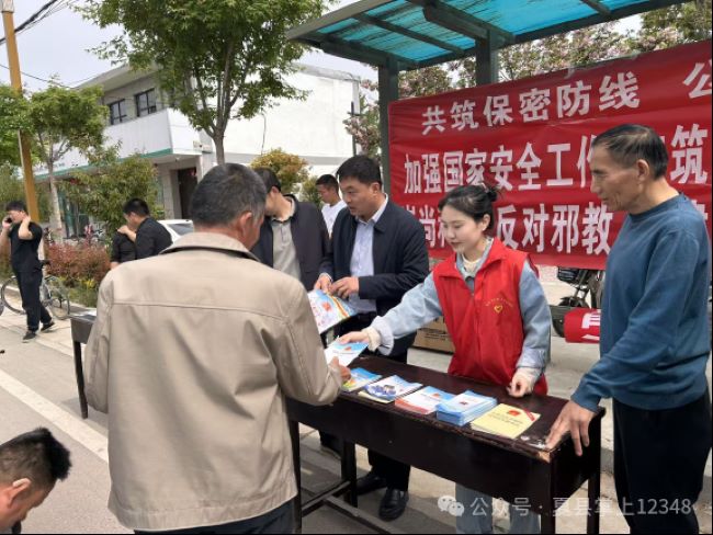 山西夏县尉郭乡开展全民国家安全教育日暨“一盔一带”安全守护宣传活动