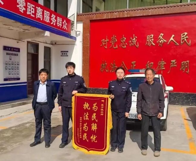 民警帮助追货款，群众感激送锦旗