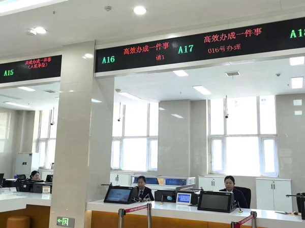 山西省大同市平城区：宣传推广聚合力 高效服务惠民生