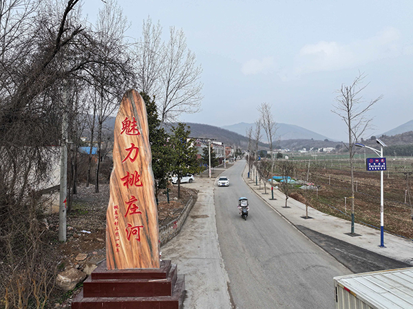 清流欢歌映桃溪 生态蝶变促振兴