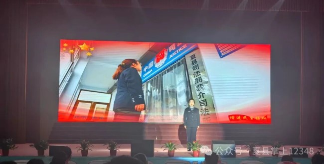秉忠孝初心 守法治温度 —— 山西夏县司法局青年干警吴雪芬在五四青年故事会讲述基层司法行政担当