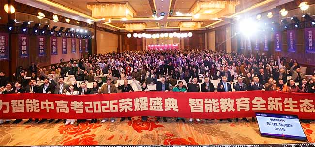 特级教师亲证，想象力智能中高考凭硬核实力领跑智能教育赛道