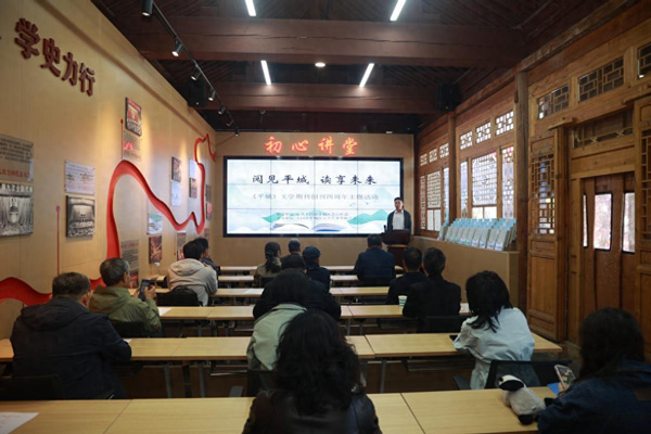 山西省大同市平城区：阅见平城 读享未来