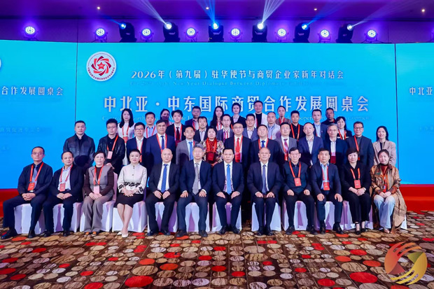 锚定“智联”新路径，中北亚中东经贸合作进入新阶段