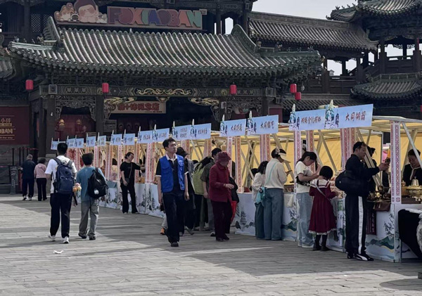 山西省大同市平城区:五一假期圆满收官 平城文旅活动精彩纷呈