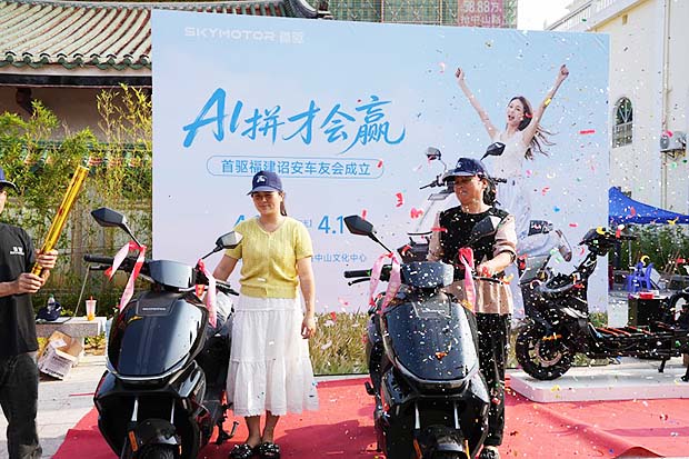 从县域口碑到城市破圈  首驱科技以“产品力+场景力”抢跑两轮出行新周期