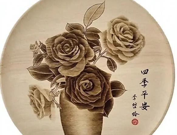 南阳烙画入选国家展陈