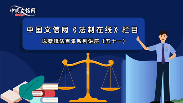 以案释法系列讲座｜五十一：停工待岗欠薪被迫离职 劳动者依法可获多项赔偿