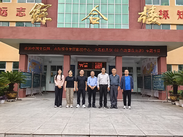 赓续老区红色文脉 深耕校园思政育人