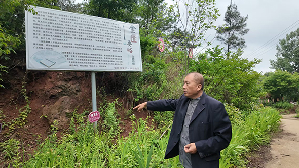 守古法种道地药 兴产业富一方民
