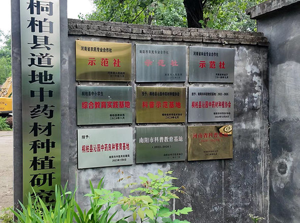 微信图片_20260521152912_29_7.jpg
