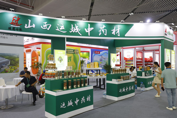 河东中医药：业康大步来