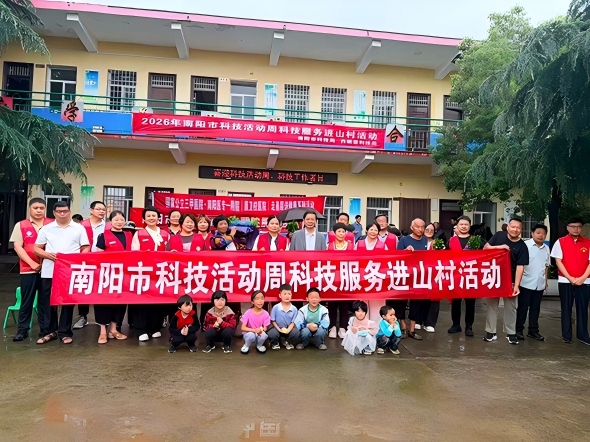 红马甲跑遍山乡解难题南阳科技特派员把服务送到群众家门口