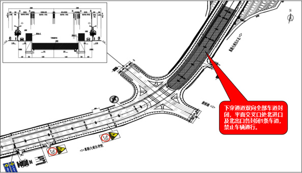 今15时起惠州惠新大道/新联路节点施工期间绕行