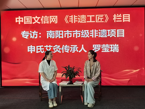匠心藏百集 非遗耀千秋｜（二）非遗专访 罗莹瑞