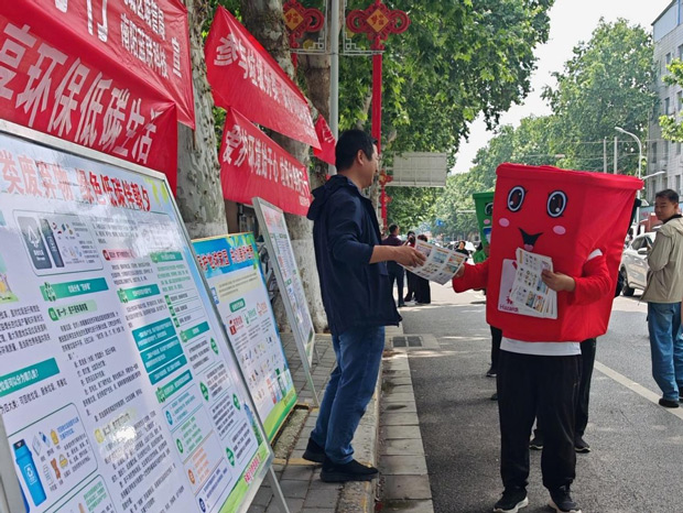 普及分类新风尚 共建美丽新宛城