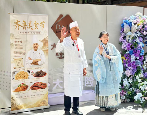 养老院请来鲁味大厨，老人在“家”享地道佳肴