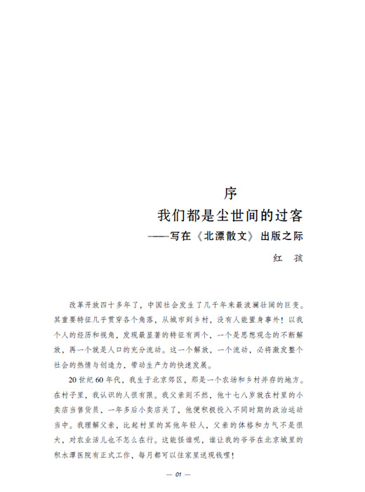 9003.jpg